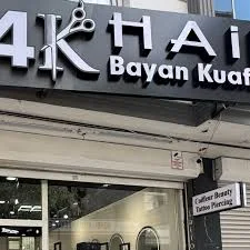 4K HAİR BAYAN KUAFÖRÜ - Fotoğraf 1